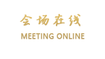 毕节盛世金海大酒店